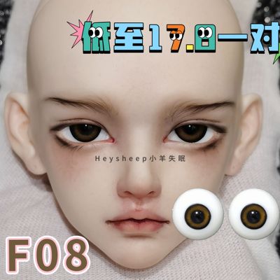 【小羊失眠眼珠】bjd玻璃眼珠F08 鬼火少年12/14/16mm 346分