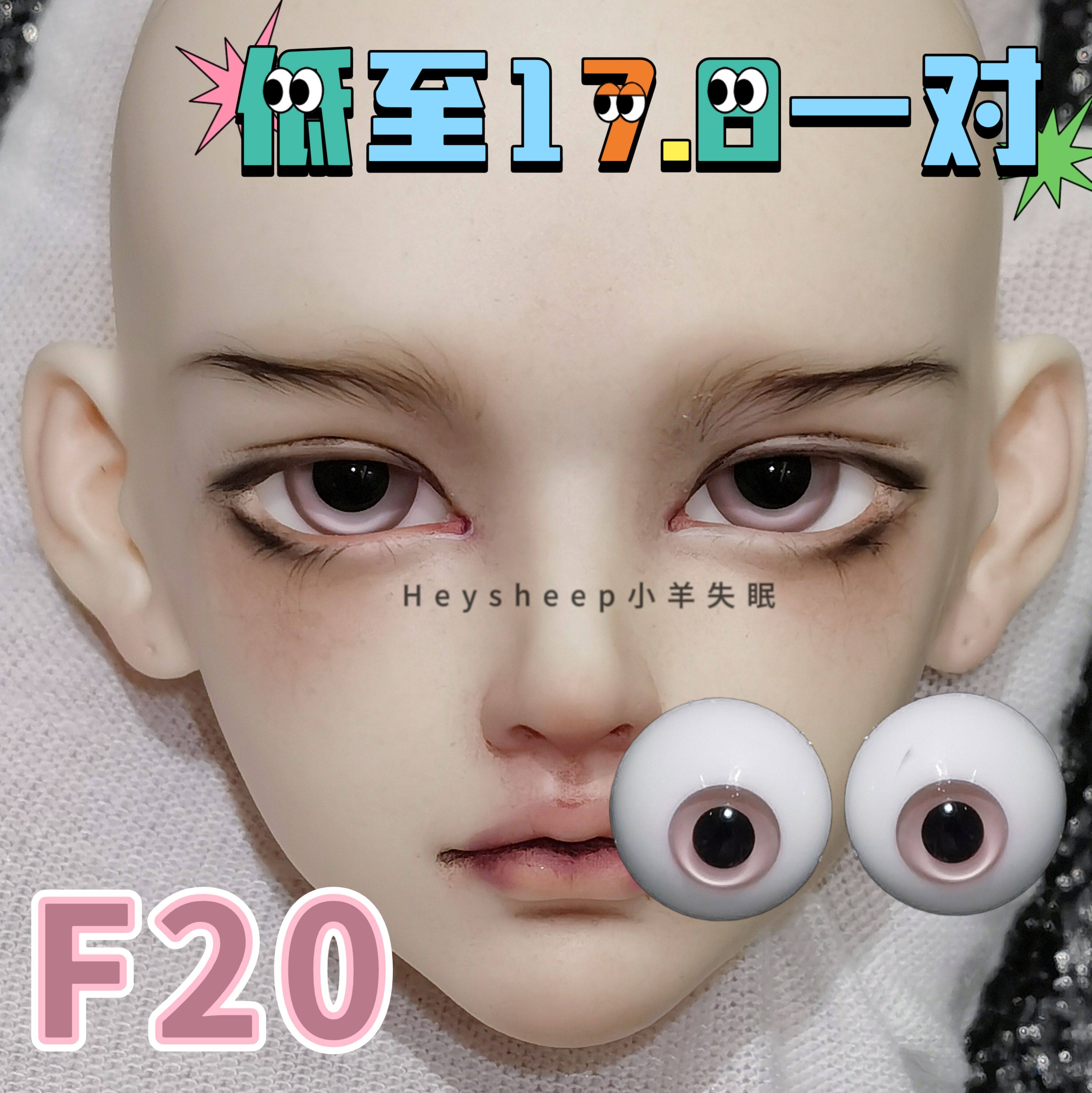 【小羊失眠眼珠】bjd玻璃眼珠f20 玫瑰爱人12/14/16mm  346分