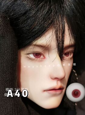 【小羊失眠眼珠】bjd玻璃眼珠 A40黑莓甜心 12/14/16mm 346分