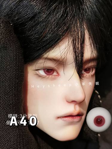 【小羊失眠眼珠】bjd玻璃眼珠 A40黑莓甜心 12/14/16mm 346分