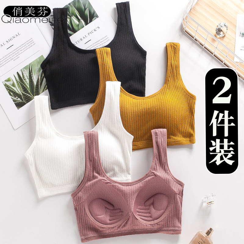 内衣女无钢圈学生高中少女青春期抹胸夏薄款聚拢文胸初中生小背心
