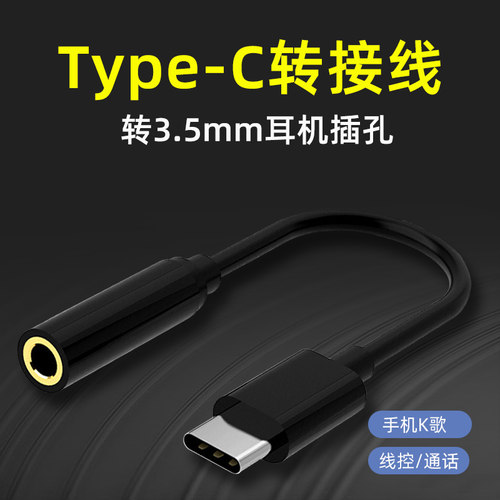 飞利浦耳机配件升级线