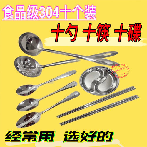 彩丰食品级304不锈钢防滑火锅勺