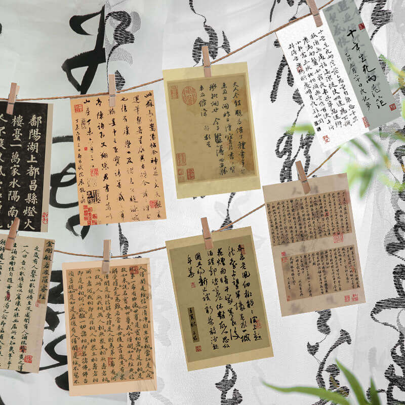 纸梵名家书法明信片复古风王羲之苏轼古诗词房间装饰墙贴贺卡ins
