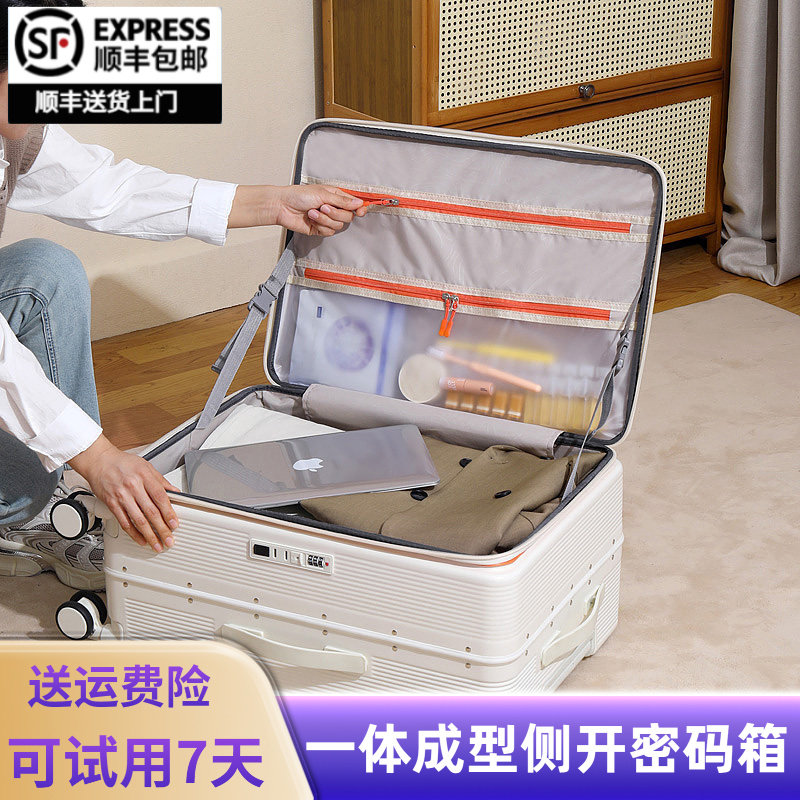 翻盖一体式深仓行李箱24寸大容量图片