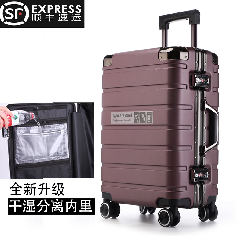 行李箱可登机刹车20寸大容量拉杆箱结实加厚密码铝框耐用旅行皮箱