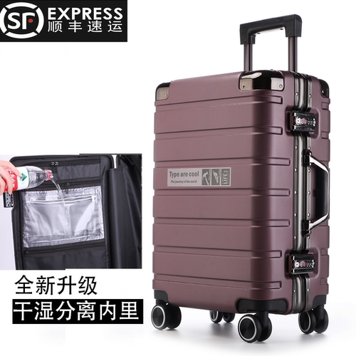 铝框行李箱高颜值耐用20寸可登机