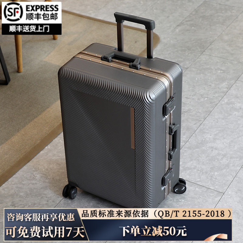 铝框行李箱20寸登机拉杆箱旅行箱大容量加厚结实耐用新款密码皮箱,箱包皮具/热销女包/男包,旅行箱,淘宝优惠券,粉丝福利购,淘宝优惠卷