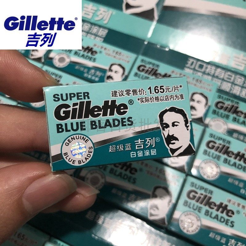 超级蓝吉列双面不锈钢剃须刀片老式经典刀架男士刮胡泡沫护理套装