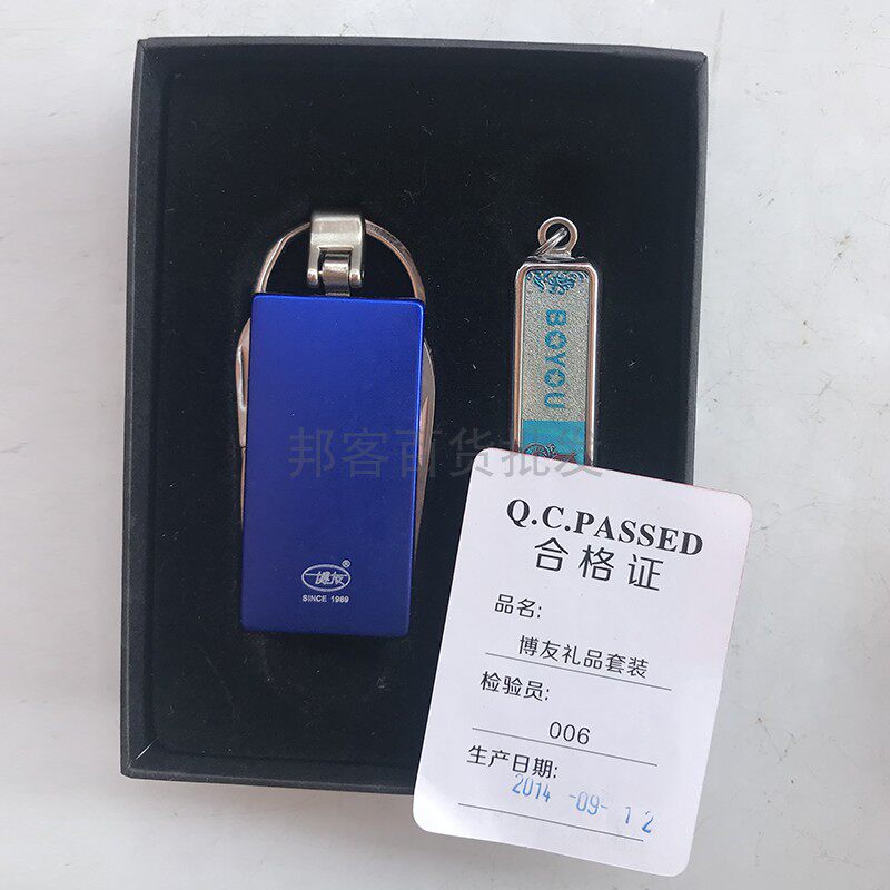 博友BYS-7106精美礼品套装不锈钢家用便携指甲钳指甲工具指甲剪