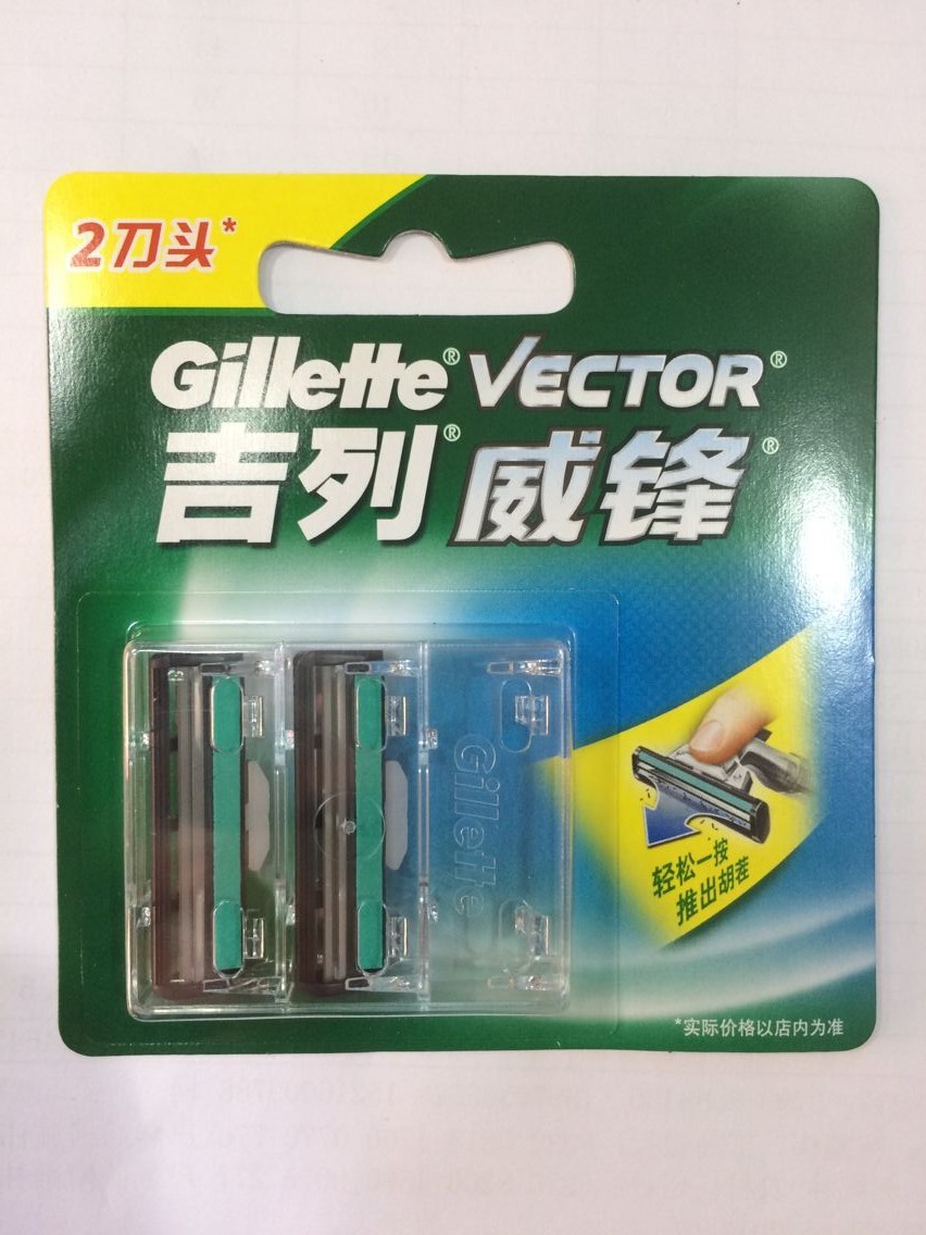 批 发正品吉列威锋手动刮胡刀架用刀头旋转双层剃胡须刀片2刀头图片