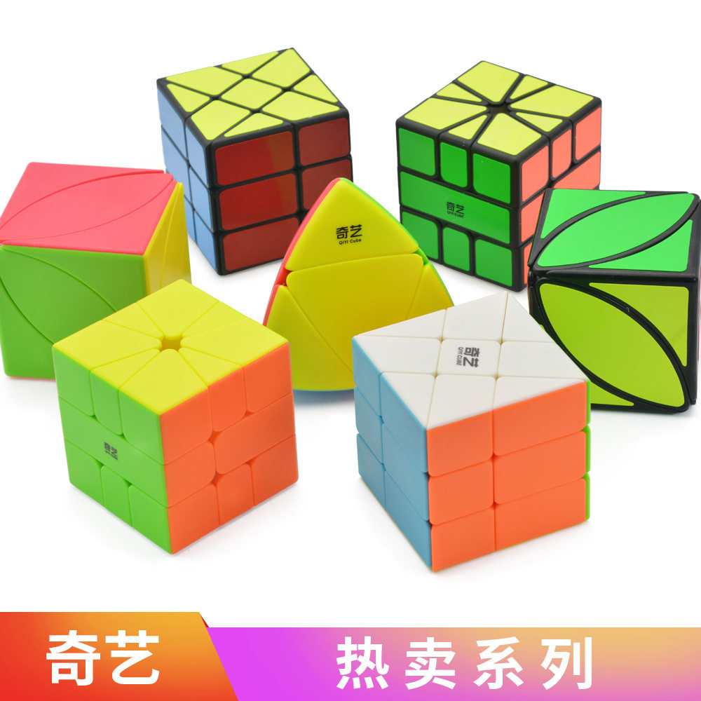 [热卖魔方系列] 二三四五阶镜面金字塔sq枫叶粽子移棱枫叶粽x魔方