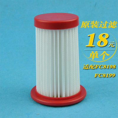 适合飞利浦吸尘器配件滤芯FC8198 FC8199海帕过滤器HAPA过滤网