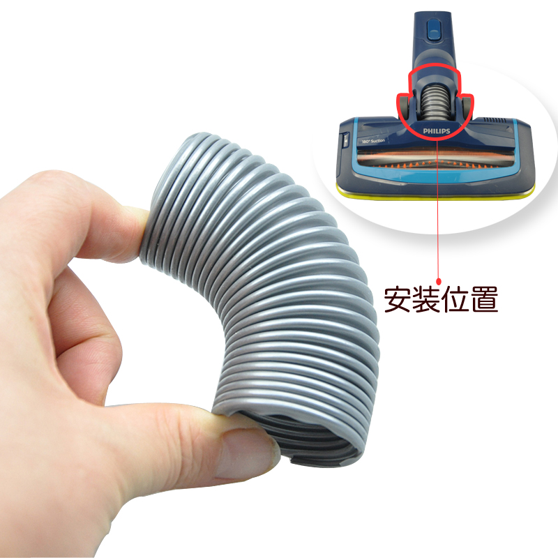 适合飞利浦吸尘器FC6727 6728 6729 6730 6718 6719小软管弹簧管
