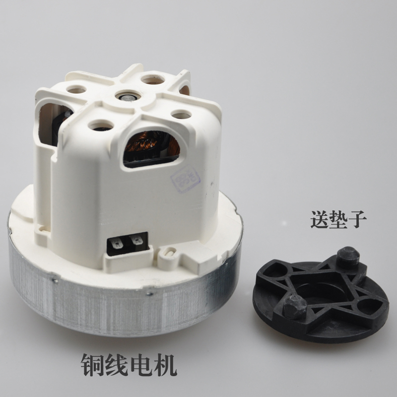 吸尘器电机马达铜线大功率