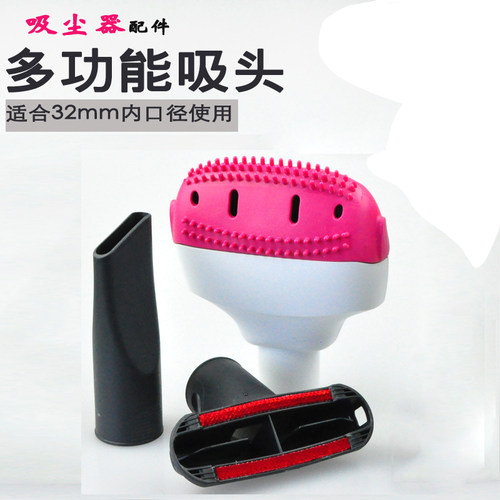 吸尘器FC5822沙发窗帘缝隙
