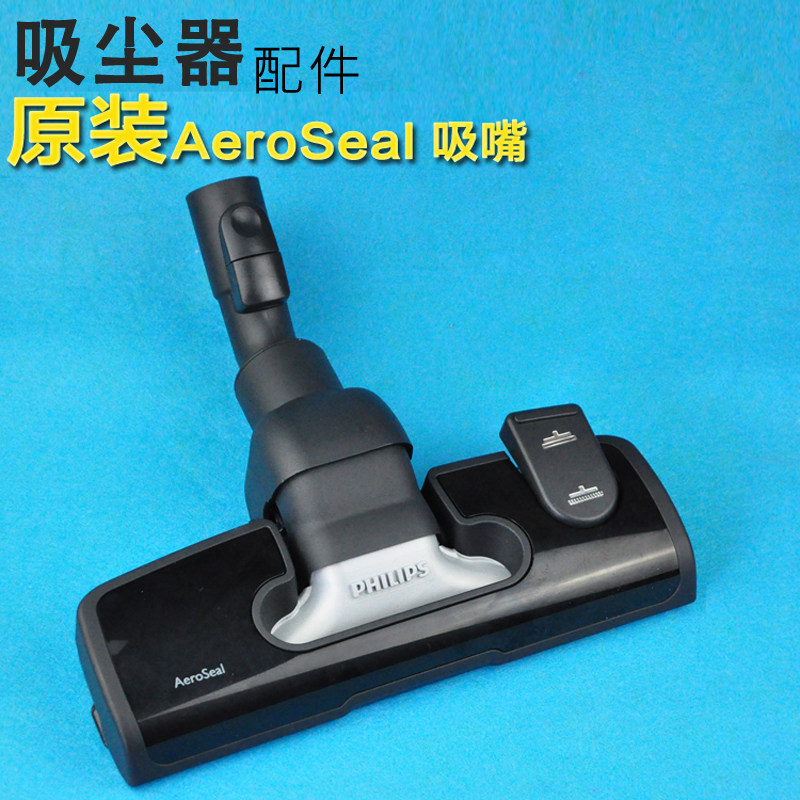 适合飞利浦吸尘器配件吸头刷子吸嘴FC8764FC8761FC8763 8769 8768