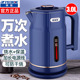 半球电热水壶3L家用食品级不锈钢烧水壶自动断电开水壶3L食品级