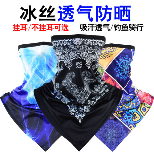 户外防晒冰丝三角巾骑行面罩脖套