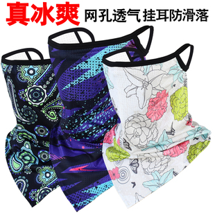 防晒面罩摩托车手挂耳骑行面巾冰丝男女围脖套夏机车钓鱼草原沙漠
