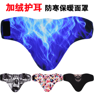 秋冬保暖护耳脖套户外骑行头巾男女防风防尘防晒围脖加绒滑雪面罩