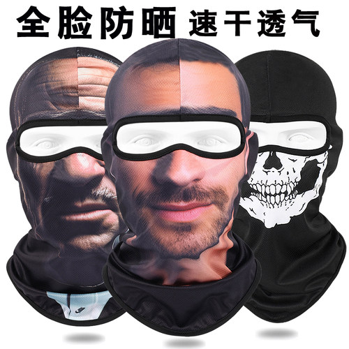 夏季防晒头套头盔内寸帽透气骷髅