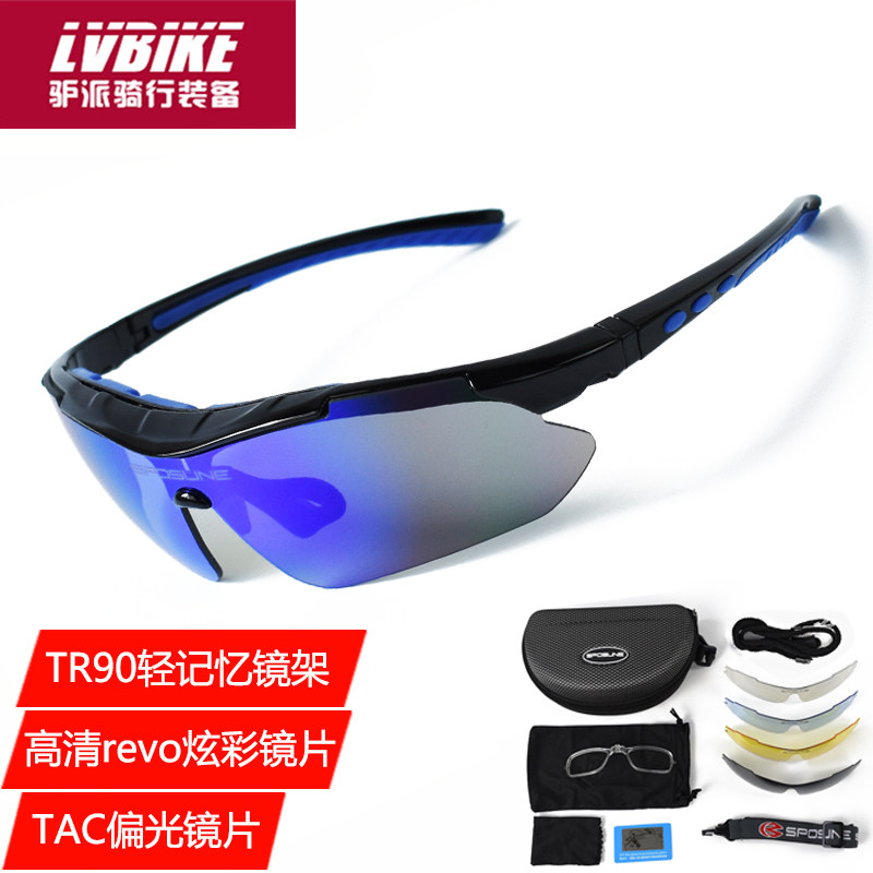 Riding glasses Polarized myopia Outdoor sport sunlight Eye protection goggles tr men and women Mountain Bike Go fishing Sunglassesin the Bike/Riding equipment/Parts and Accessories , Riding Apparel/Riding equipment , Riding glasses/Goggles  category - from Buy2taobao.com to provide professional Taobao agent buy service