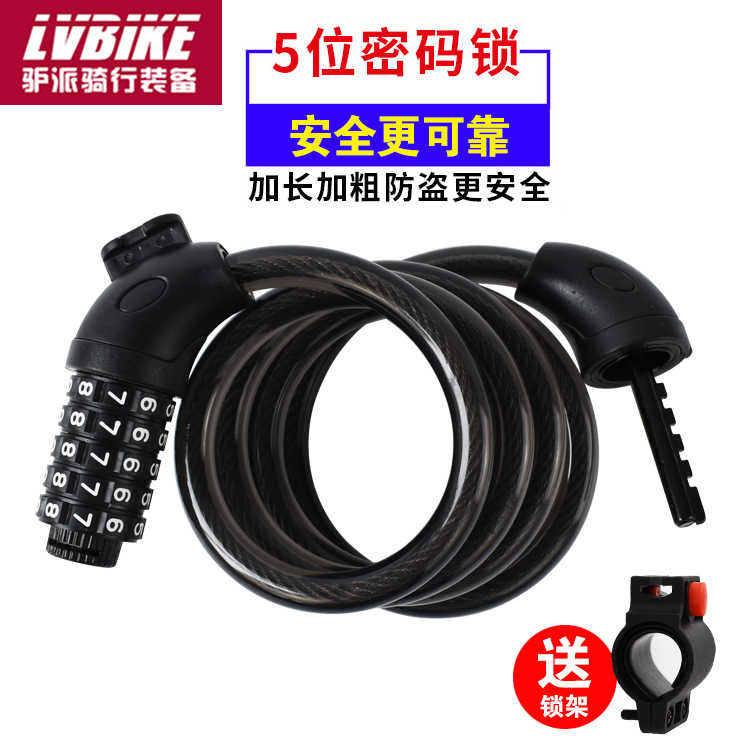 TONYON通用防盗5位密码锁TY566自