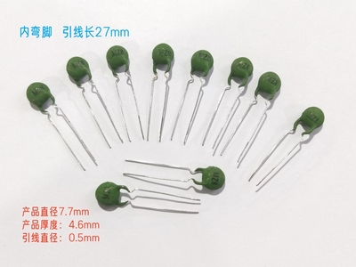 PTC热敏电阻MZ8 20R30R40R50R60R80R100R200R300R500R800R1KR2KR