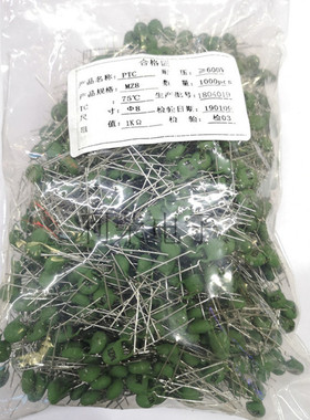 PTC热敏电阻 正温度MZ8 30R50R60R80R100R200R300R500R 75度120度