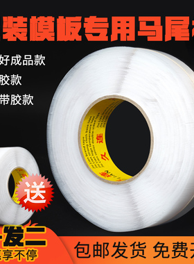 服装模板马尾衬服装模板耗材马尾寸卷下摆神器鱼骨刺卷边条辅料