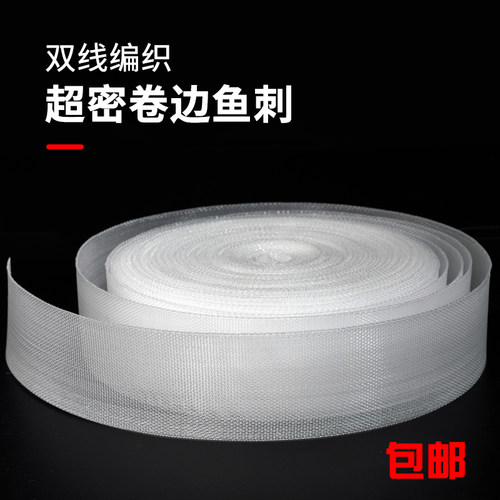 诺威可重复使用硬款下脚卷边鱼刺