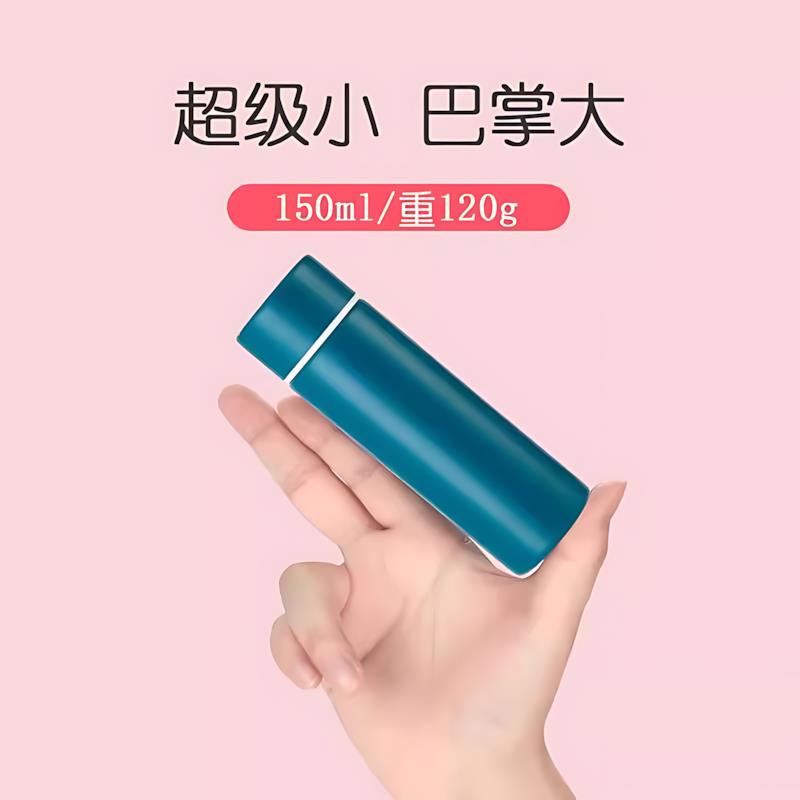 口袋保温杯迷你小巧可携式女士120ml特小杯子旅游细长水杯超小容