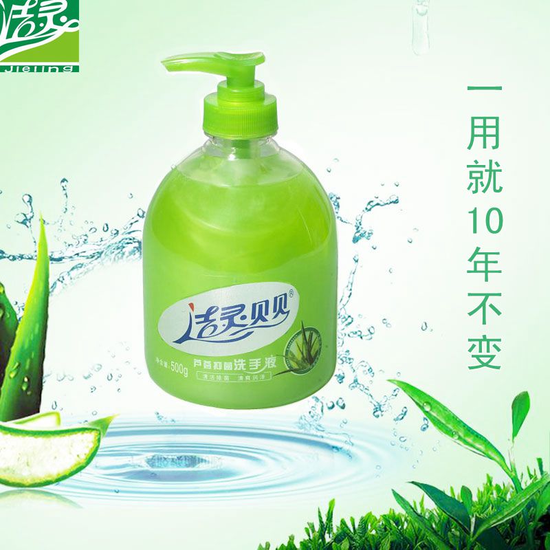 Babe aloe Liquid soap Bacteriostasis Moisture 500g bottled Hand guard Liquid soap household clean Washin the Care cleaners/Sanitary napkins/Paper/Aromatherapy , Shampoo bath/Personal cleanliness , Body Wash , Hand sanitizer  category - from Buy2taobao.com to provide professional Taobao agent buy service