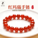真品官方旗舰店礼物许妍同款 红玛瑙手串女款 红色马本命年手链男士