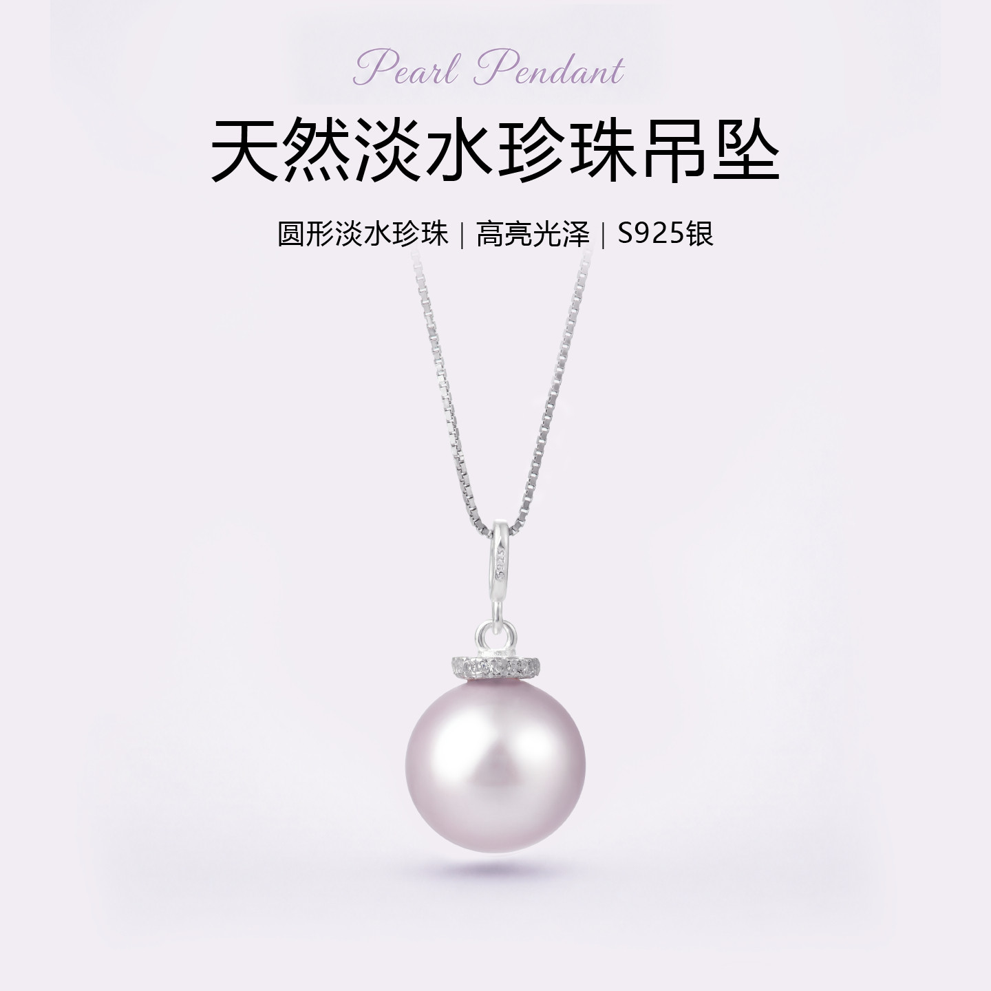 淡水珍珠项链女s925银吊坠颈链
