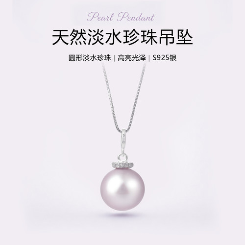 淡水珍珠项链女s925银吊坠颈链
