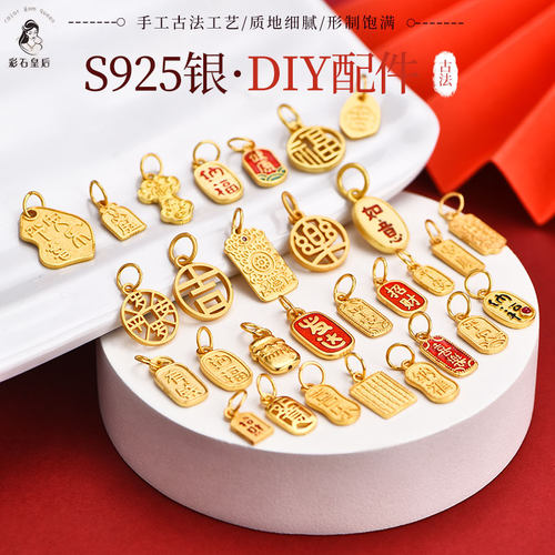 【款式齐全】s925银diy配件配珠