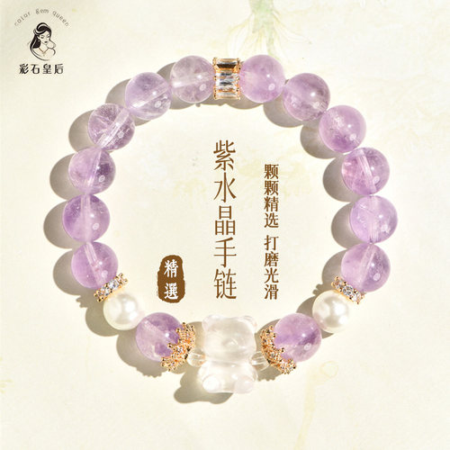 晶韵天成，流光凝萃；颗颗精选，品质保障。