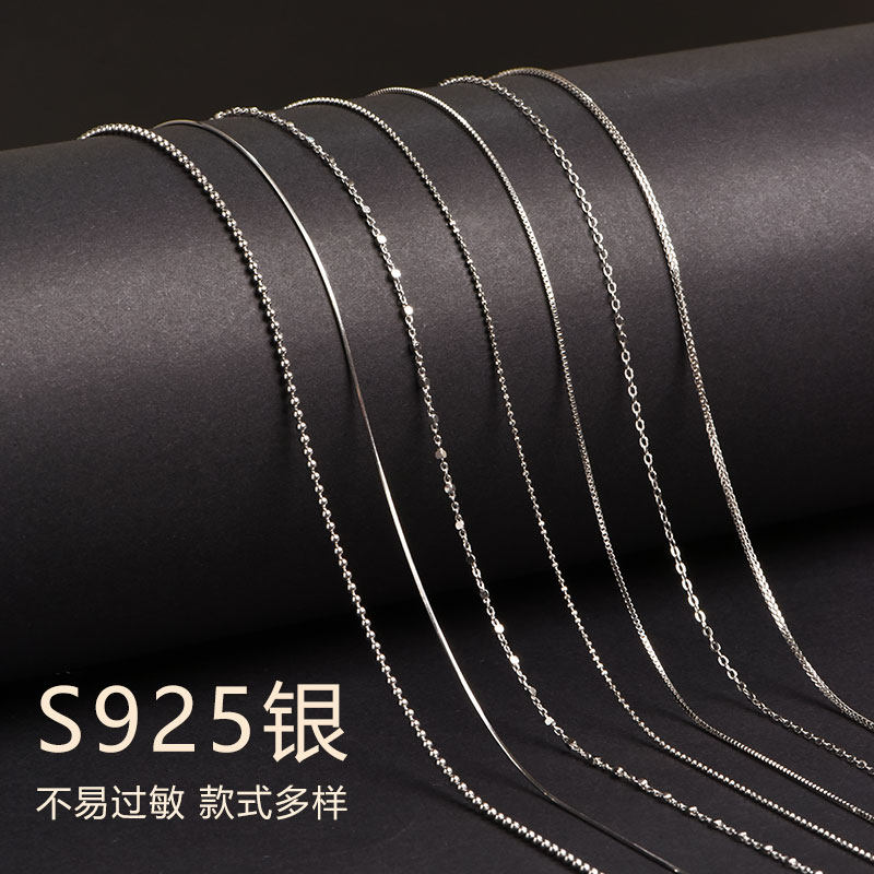S925纯银项链女锁骨链替换素链日常百搭O型可穿吊坠通用链子银饰