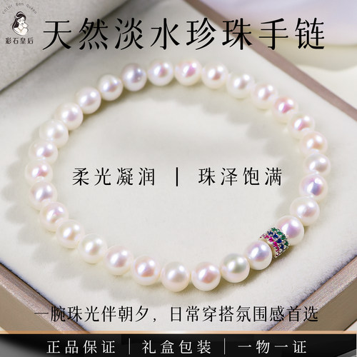 珍珠手链女小众轻奢高级感手串