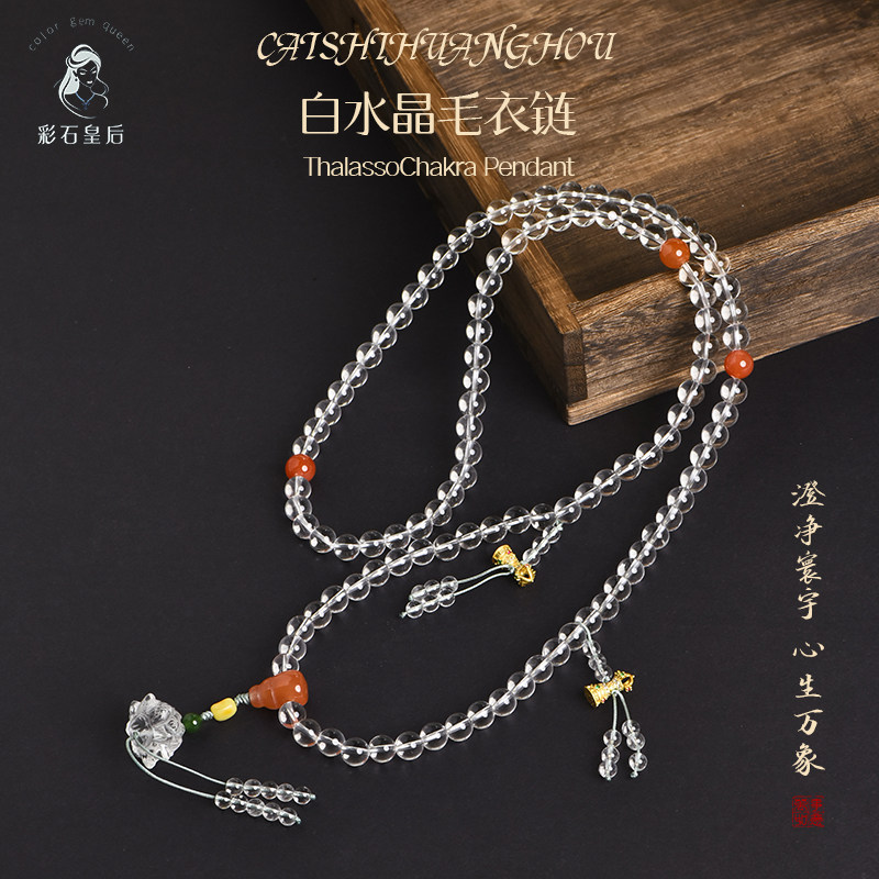 白水晶毛衣链高档轻奢长款项链