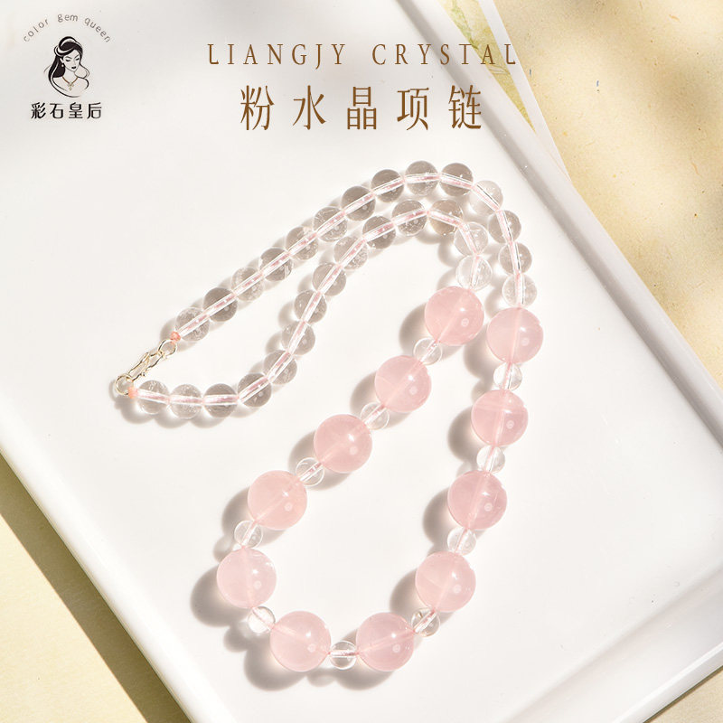 彩石皇后粉水晶项链水晶配珠设计款百搭高级手饰