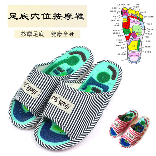 指压板穴位保健夏季厚底凉拖鞋