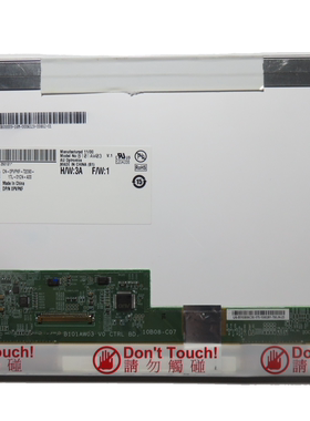 B101AW03 LTN101NT02 BT101IW01 N101L6-L01-L02 LP101WSA液晶屏