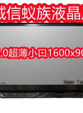 B140RTN03.0 N140FGE-EA2 LTN140KT13 LP140WD2 TPB1 液晶屏