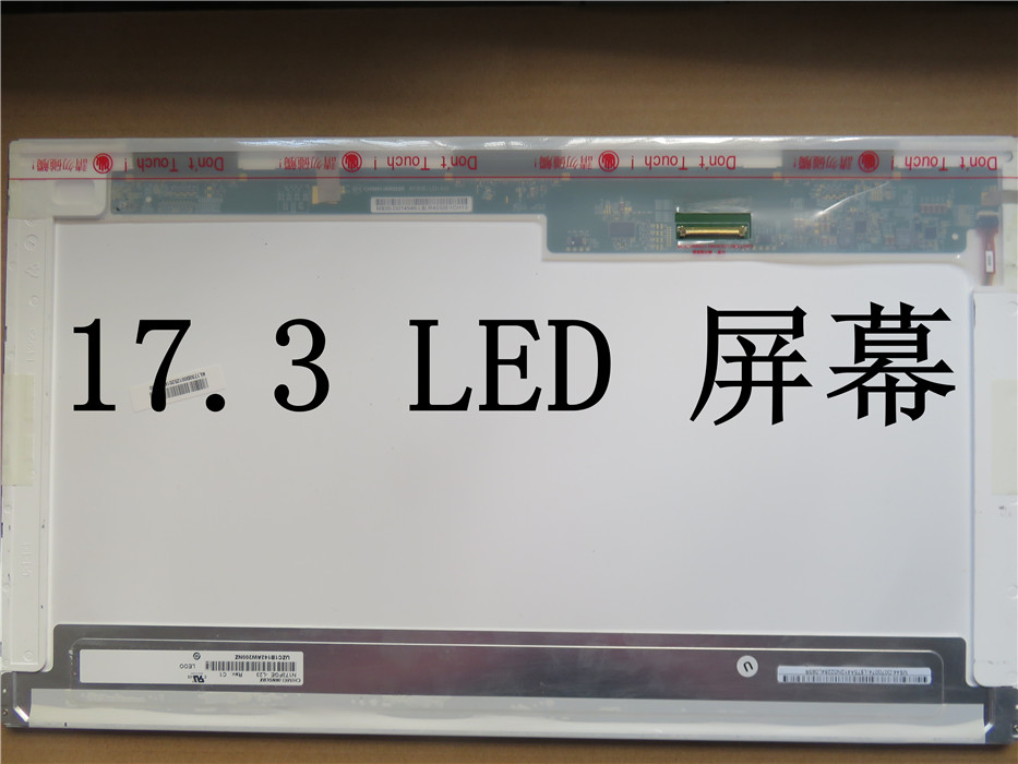 LTN173KT01 02 03 LP173WD1 N173FGE-L23/32 B173RW01液晶屏-封面