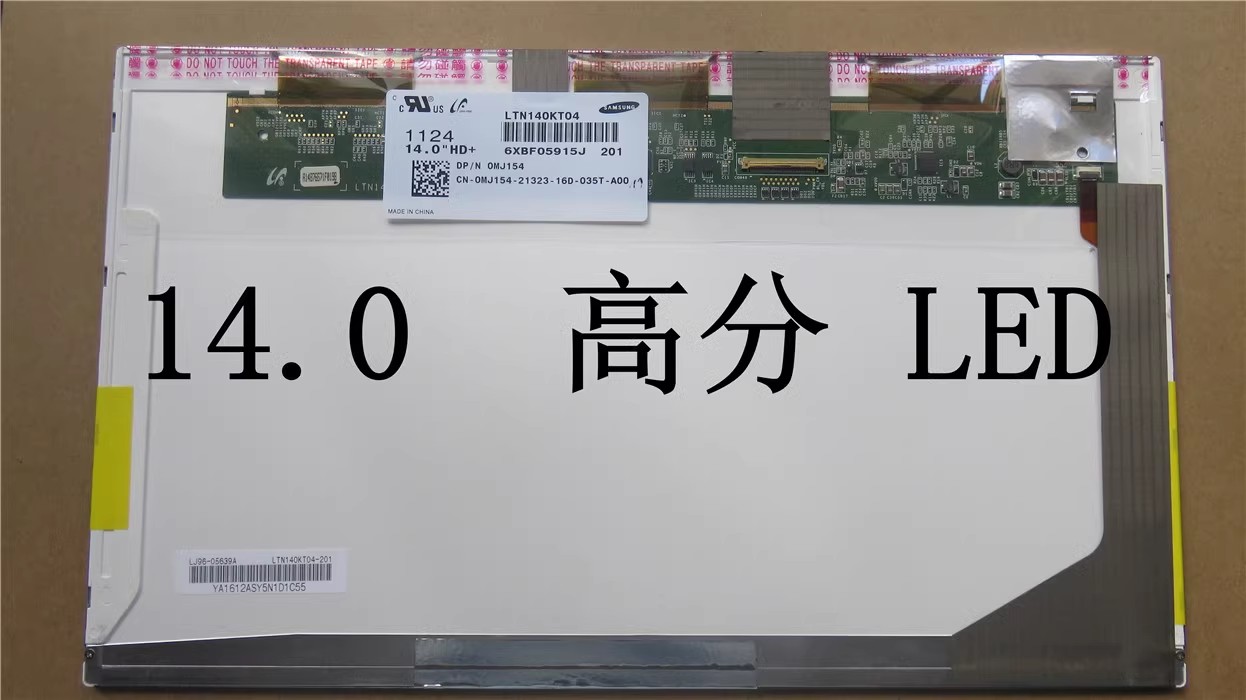 戴尔液晶屏幕LP140WD1TLD1M1