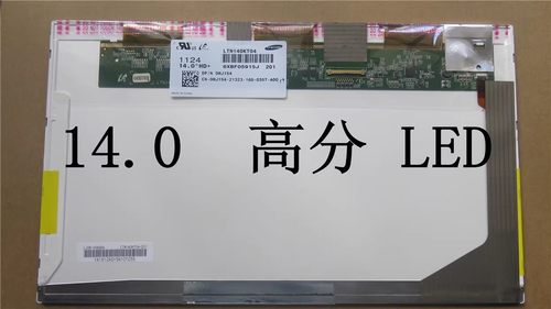 戴尔液晶屏幕LP140WD1TLD1M1