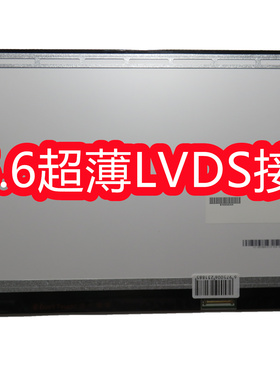 LP156WHB TLA1 LP156WH3 LTN156AT30 N156BGE-L41 L31 液晶屏幕